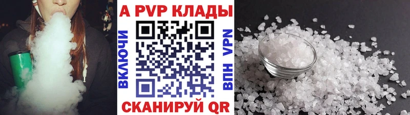Alfa_PVP СК КРИС  Кемь 