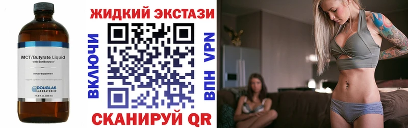БУТИРАТ бутик Кемь