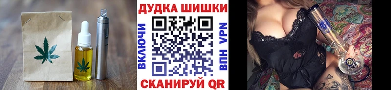 купить наркотики сайты Кемь Еда ТГК конопля