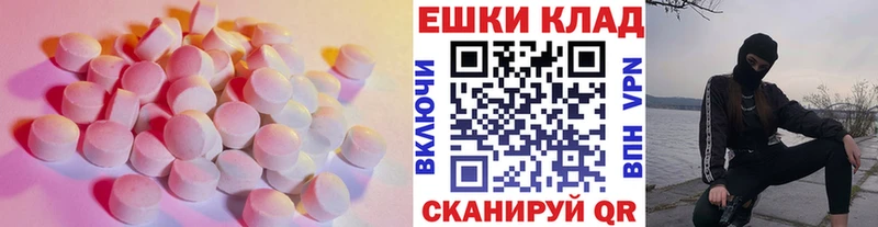 даркнет сайт  KRAKEN онион  Экстази 99%  Кемь 