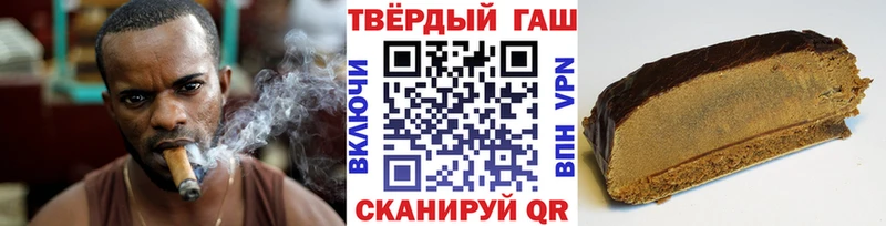 Гашиш гашик  купить   Кемь 