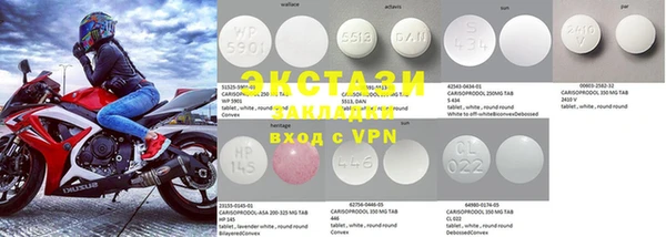 кристаллы Баксан