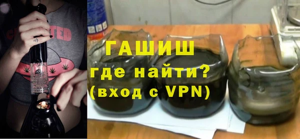 соль ск Белокуриха