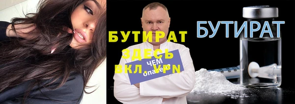 тгк Балахна