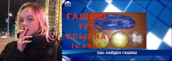 кристаллы Баксан