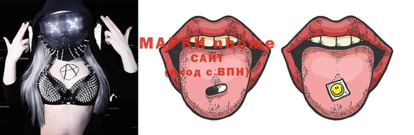 соль ск Белокуриха