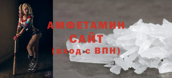 альфа пвп Балабаново