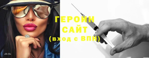 кристаллы Баксан