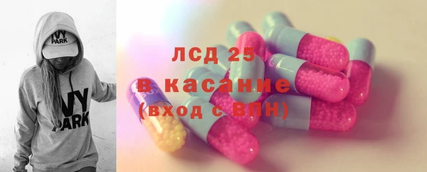 кристаллы Баксан