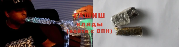 соль ск Белокуриха