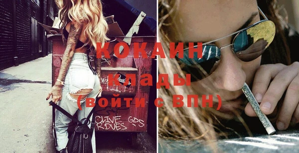 соль курить ск Покачи