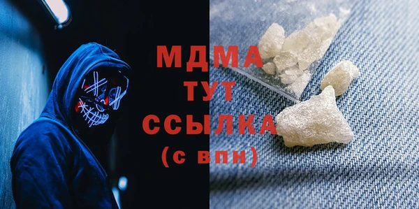 соль ск Белокуриха