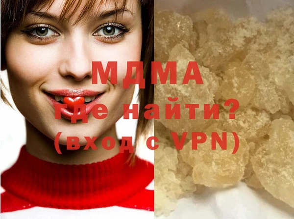 тгк Балахна