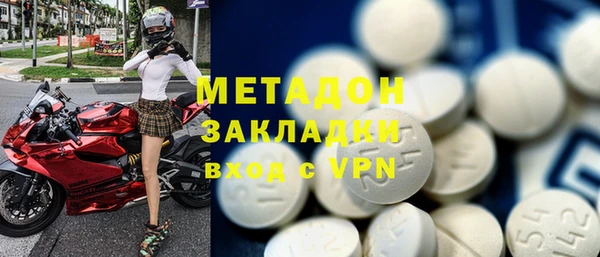 метамфетамин Беломорск