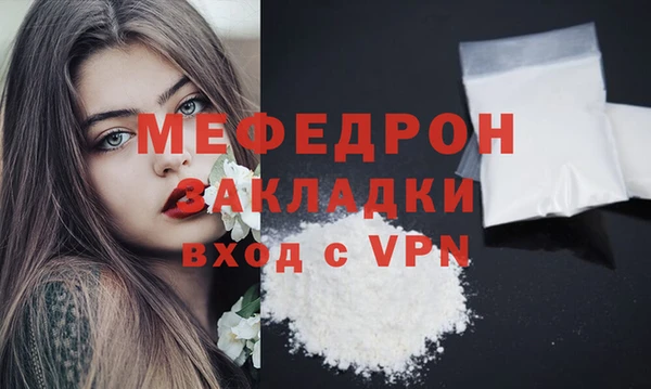 метамфетамин Беломорск