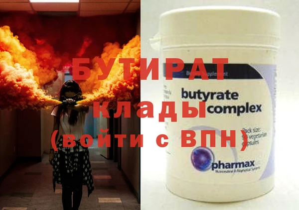 мефедрон мука Пестово