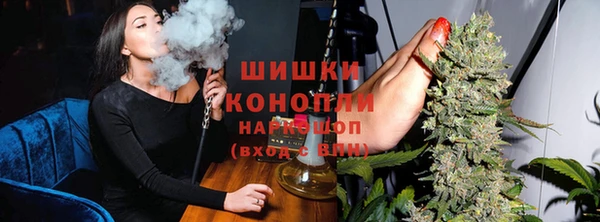 марихуана Белоозёрский
