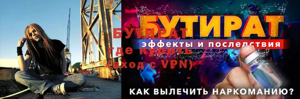 соль ск Белокуриха