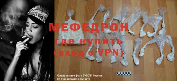 метамфетамин Беломорск