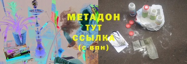 марихуана Белоозёрский