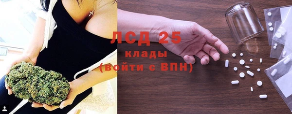 кристаллы Баксан