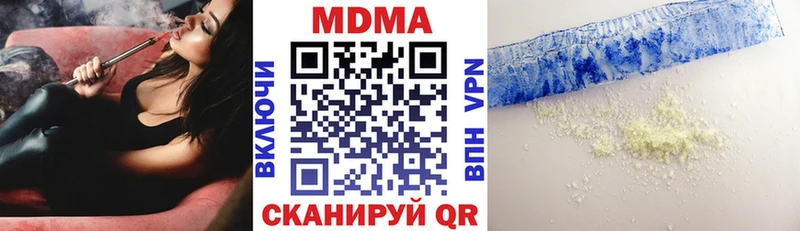 MDMA VHQ  блэк спрут рабочий сайт  Кемь 