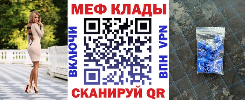 блэк спрут сайт  darknet Telegram  МЯУ-МЯУ мука  сколько стоит  Кемь 