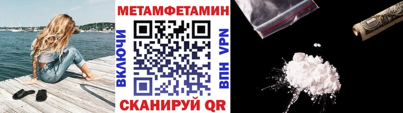 Метамфетамин винт  Кемь 