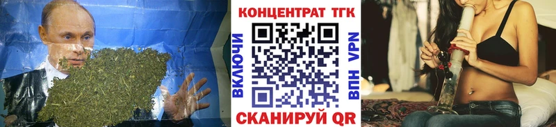 ТГК вейп  цены наркотик  Кемь 
