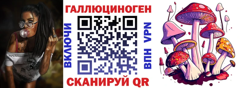 Псилоцибиновые грибы мицелий  Кемь 